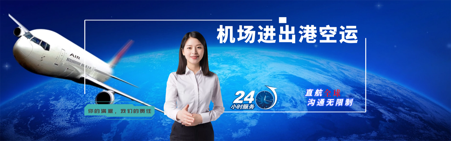 湖口到北京物流公司-湖口至北京物流专线-湖口空运到北京-优时通物流有限公司