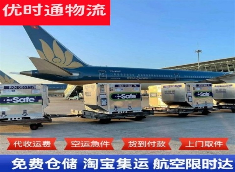 湖口到北京物流专线-湖口到北京空运公司