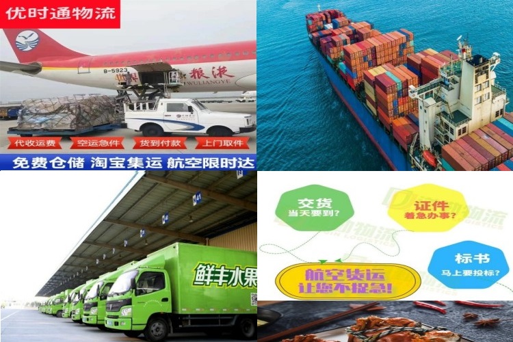 湖口到北京航空货运公司-湖口到北京物流专线